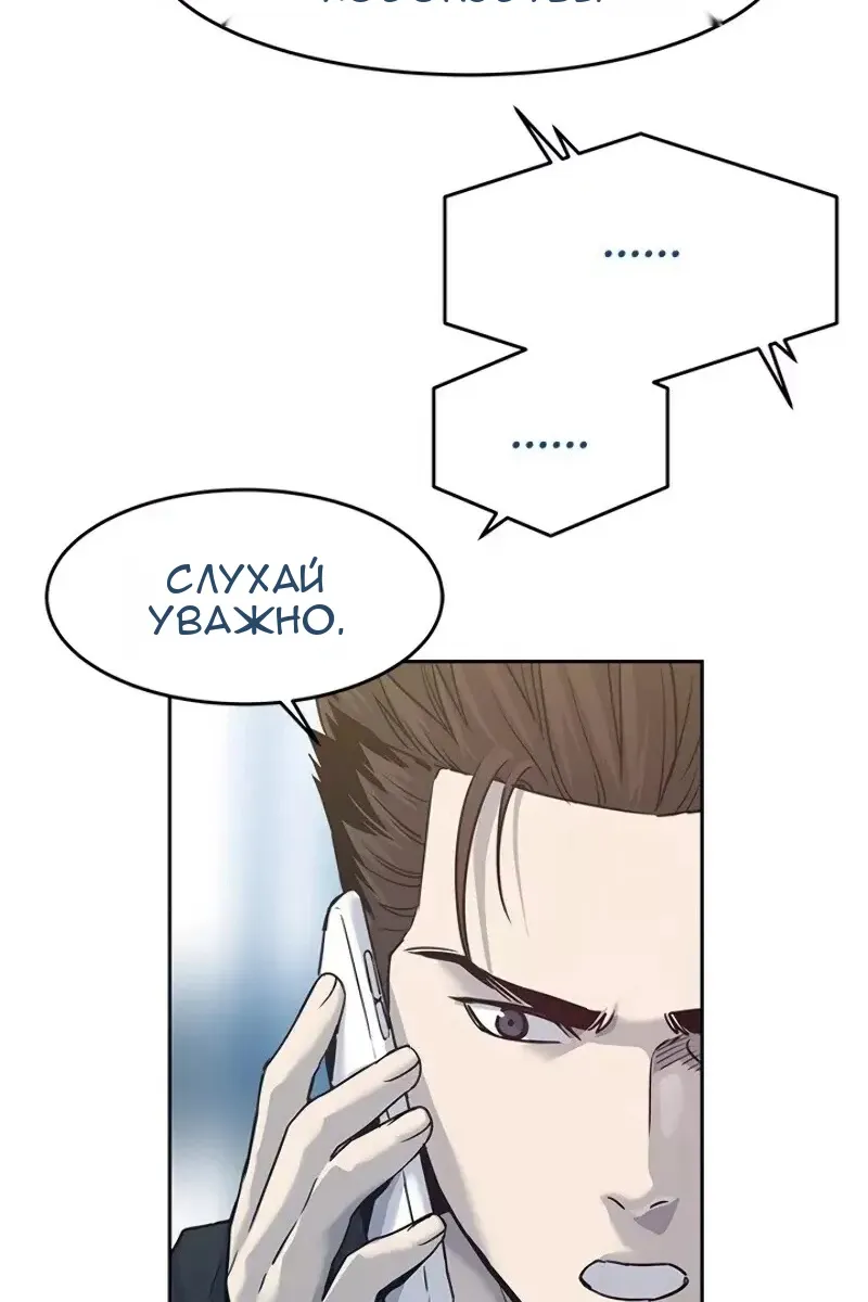 Сторінка 25