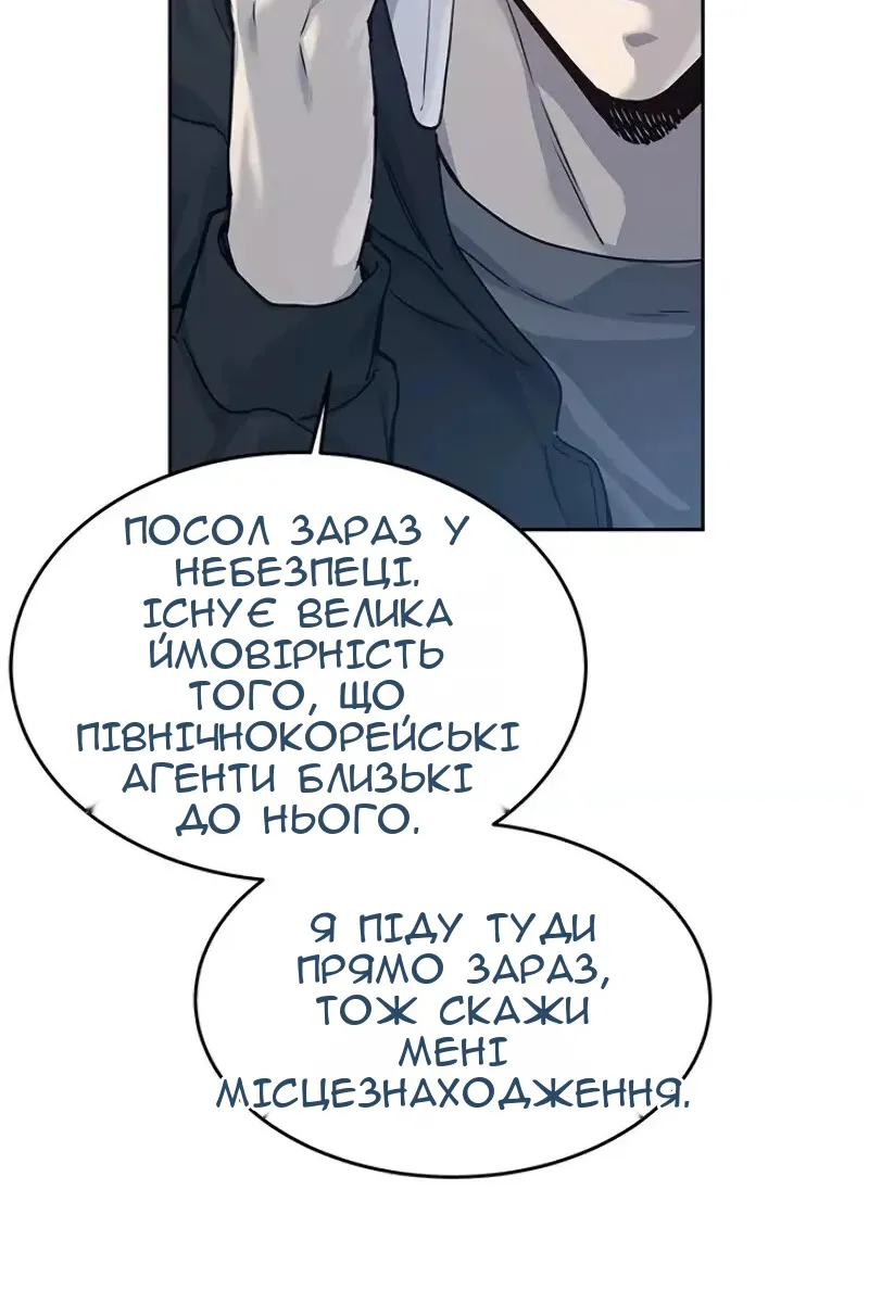 Сторінка 26