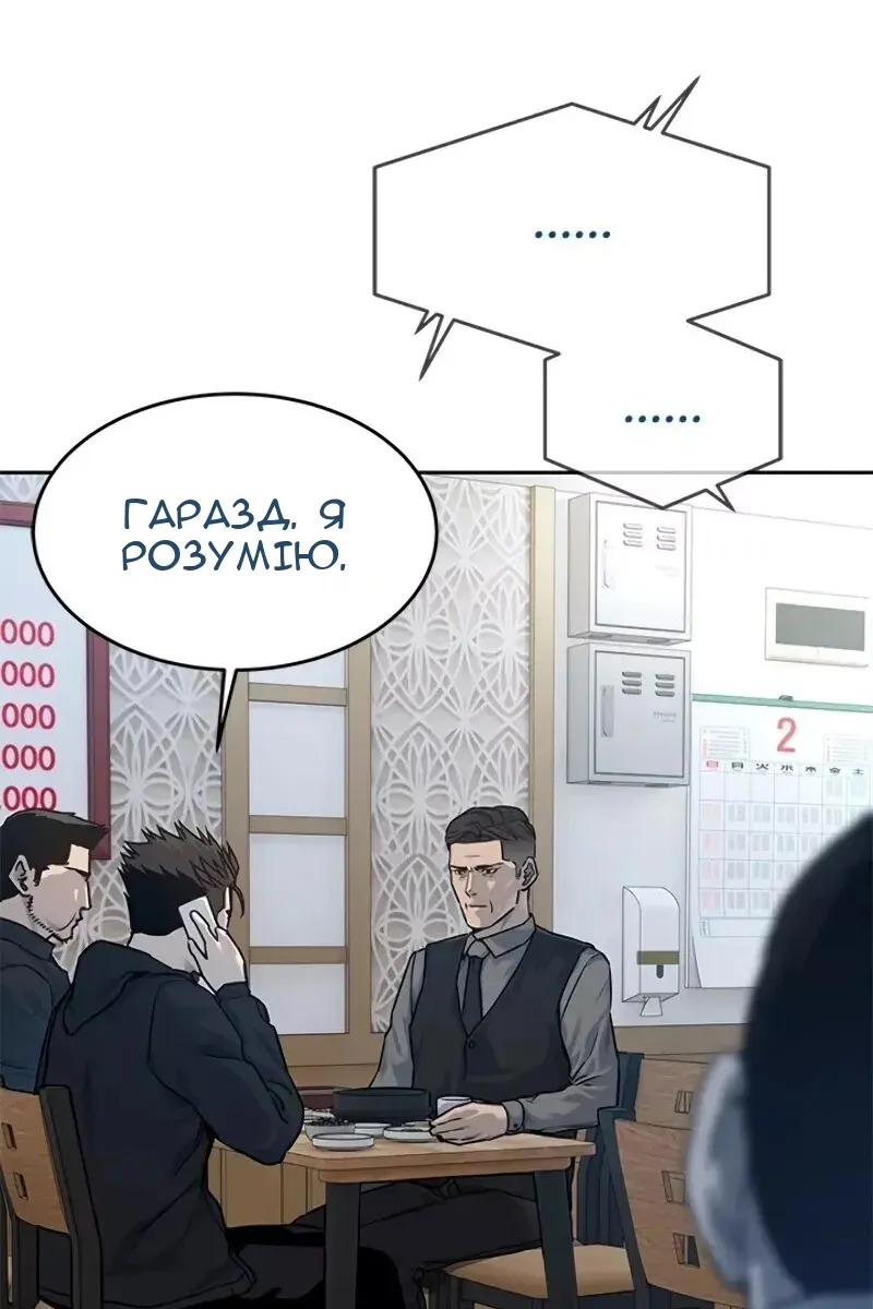 Сторінка 27