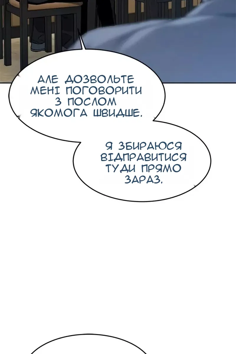 Сторінка 28