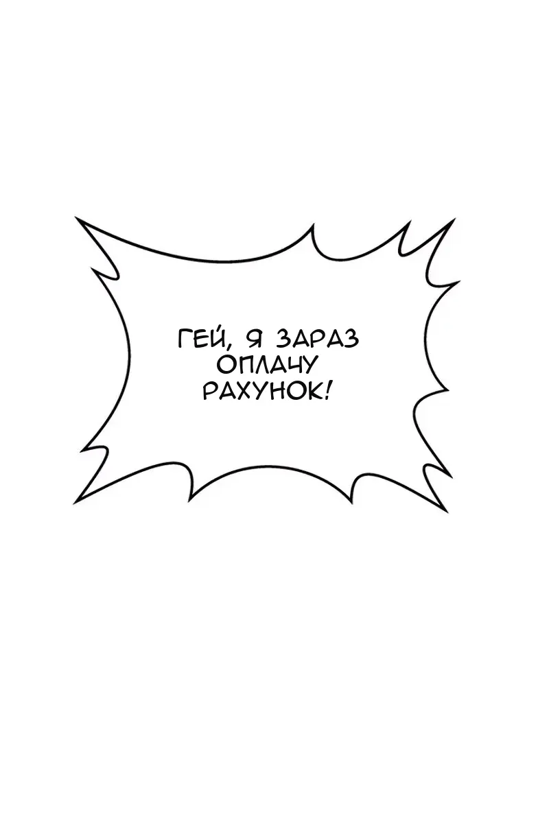 Сторінка 33