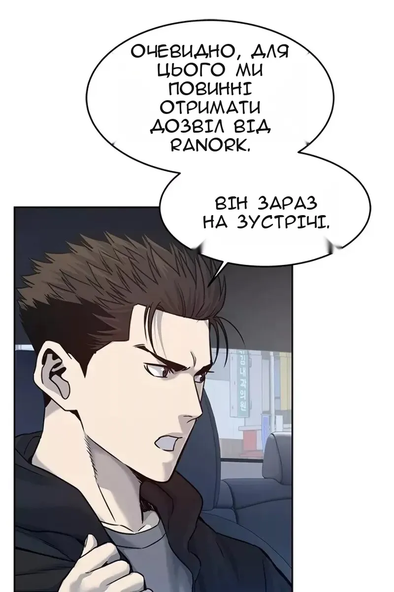 Сторінка 36