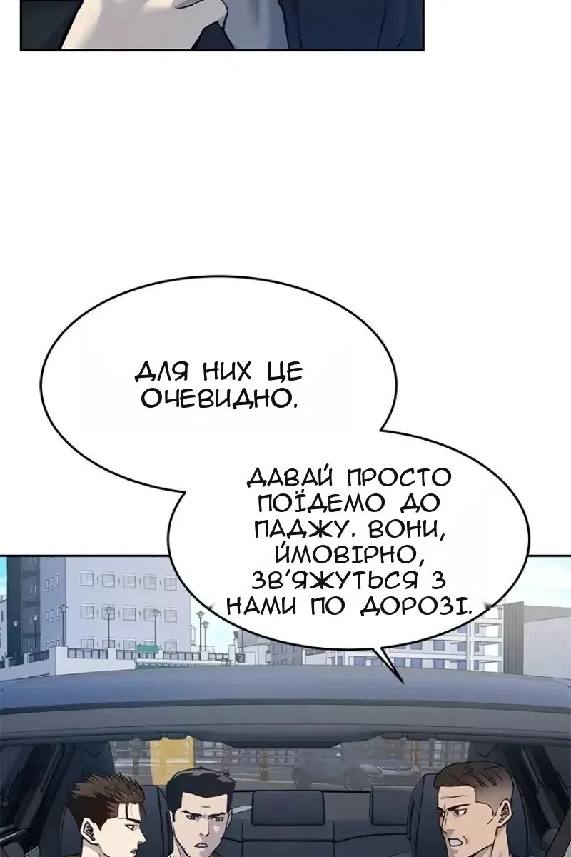 Сторінка 37