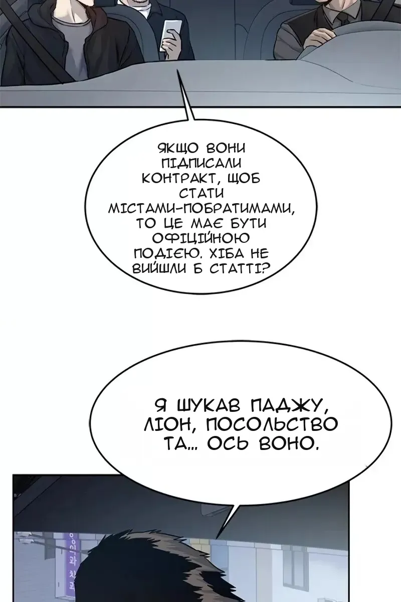 Сторінка 38