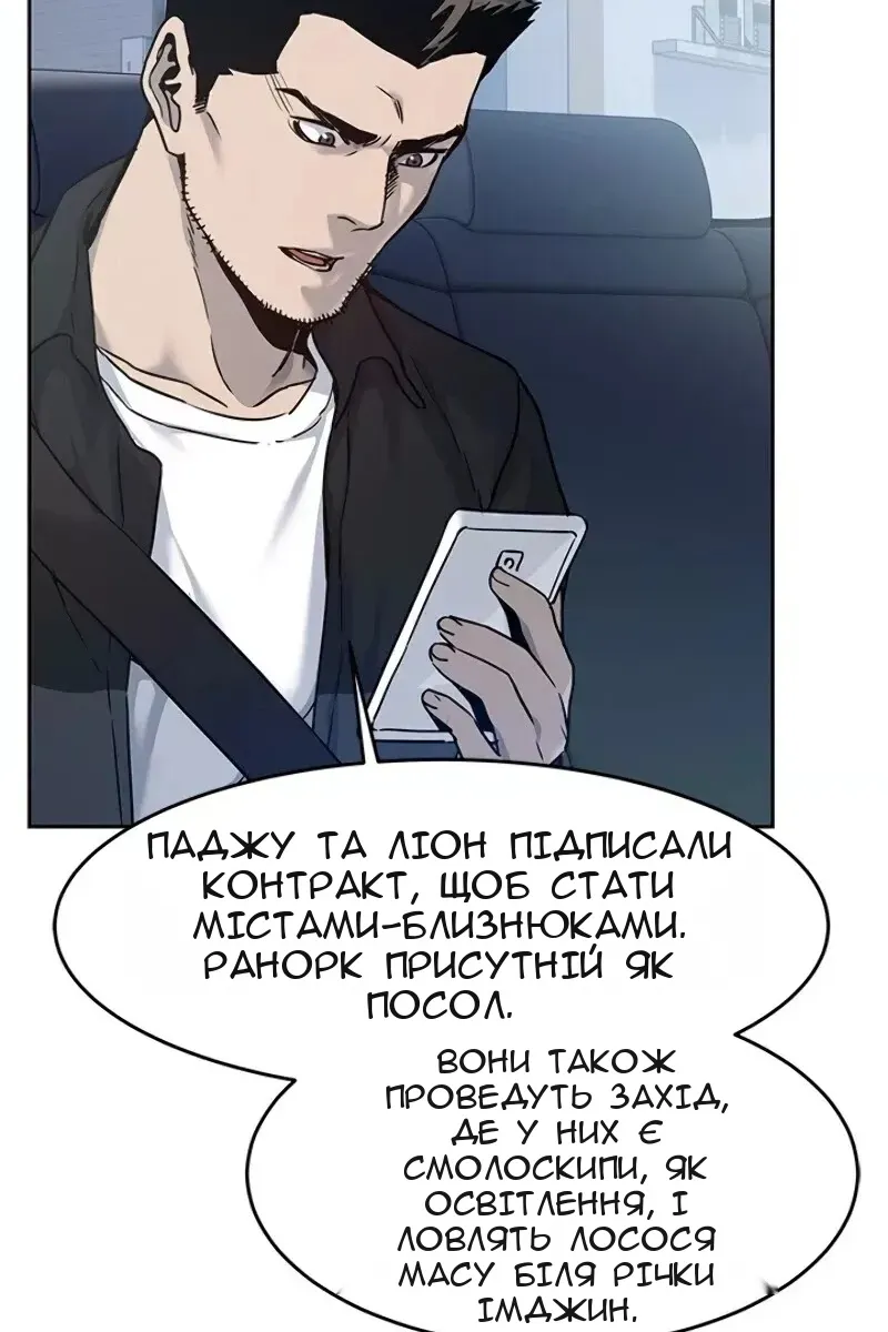Сторінка 39