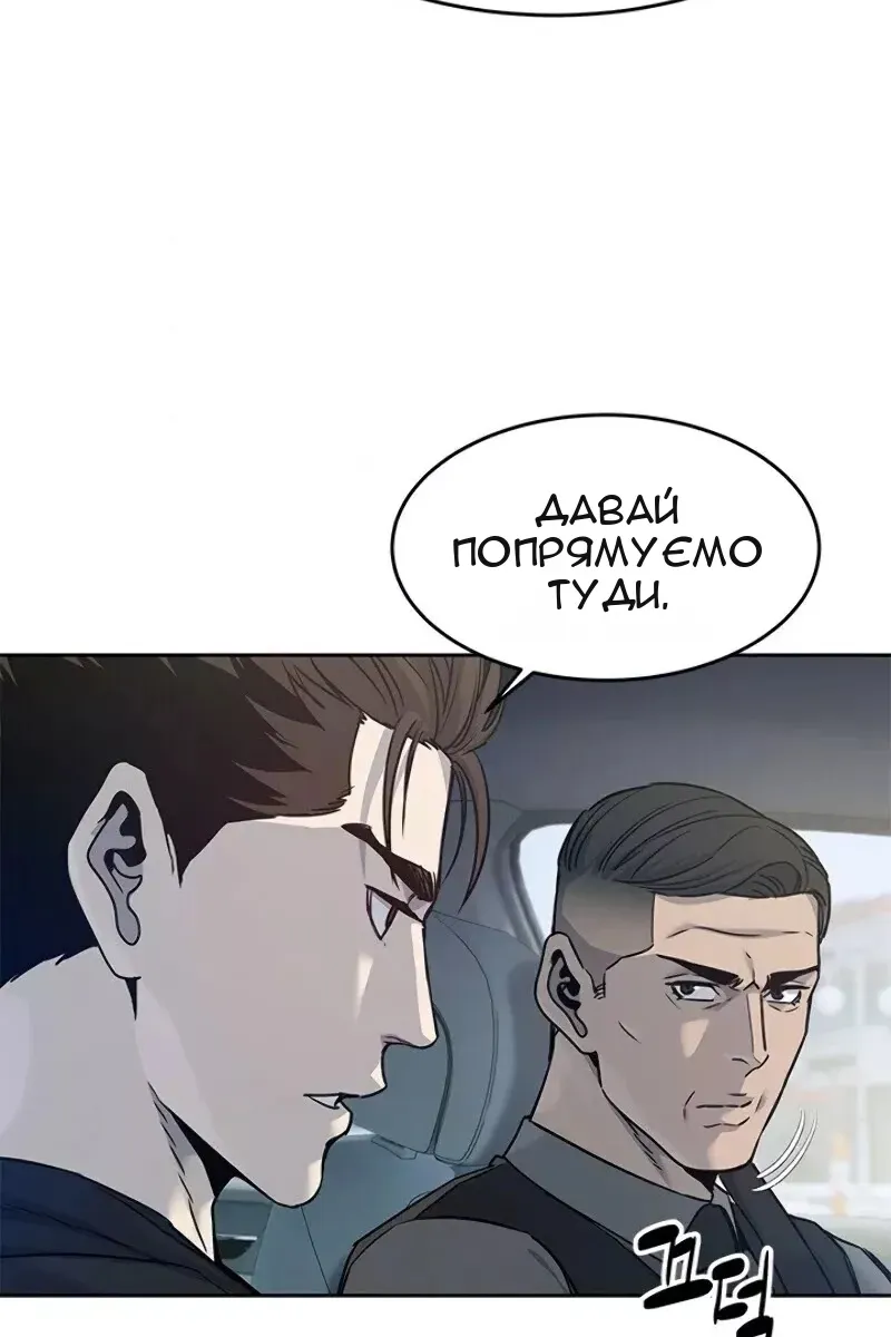 Сторінка 40