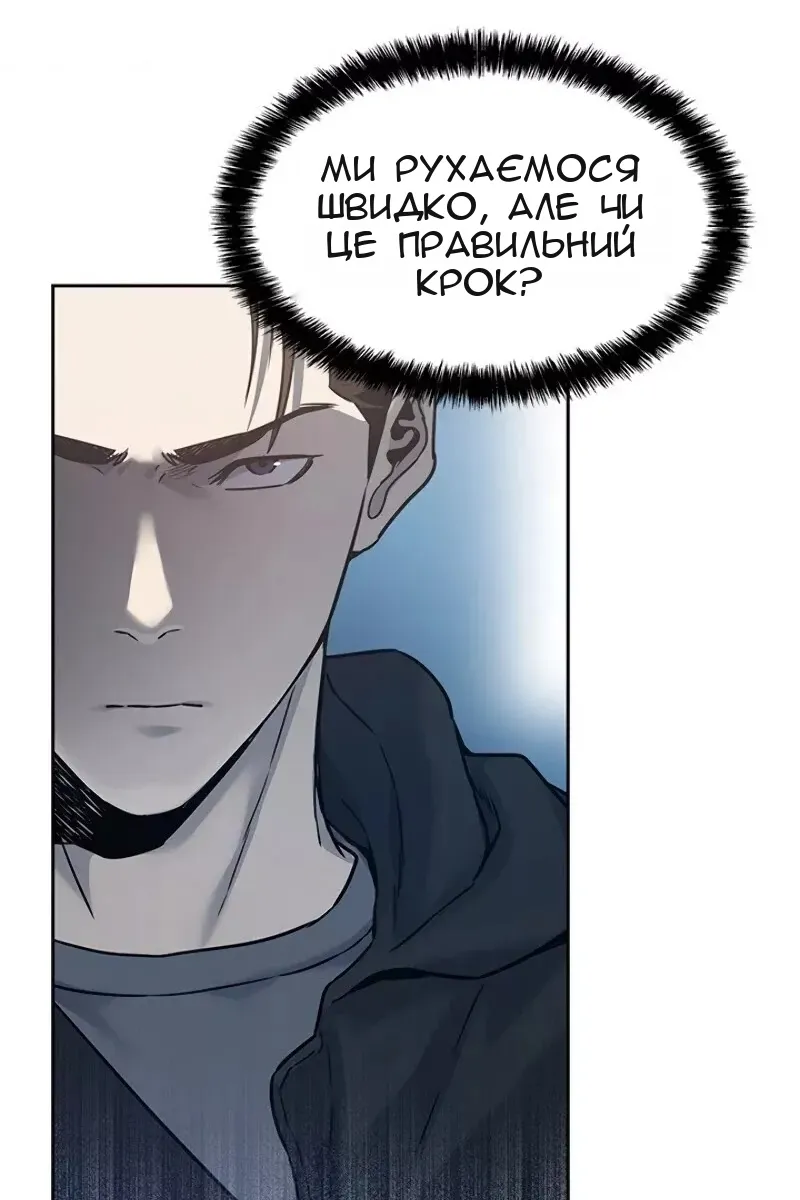 Сторінка 42