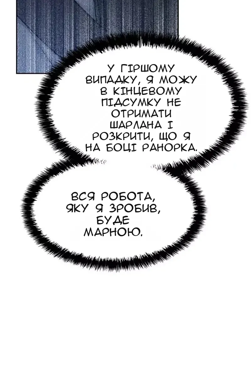 Сторінка 43