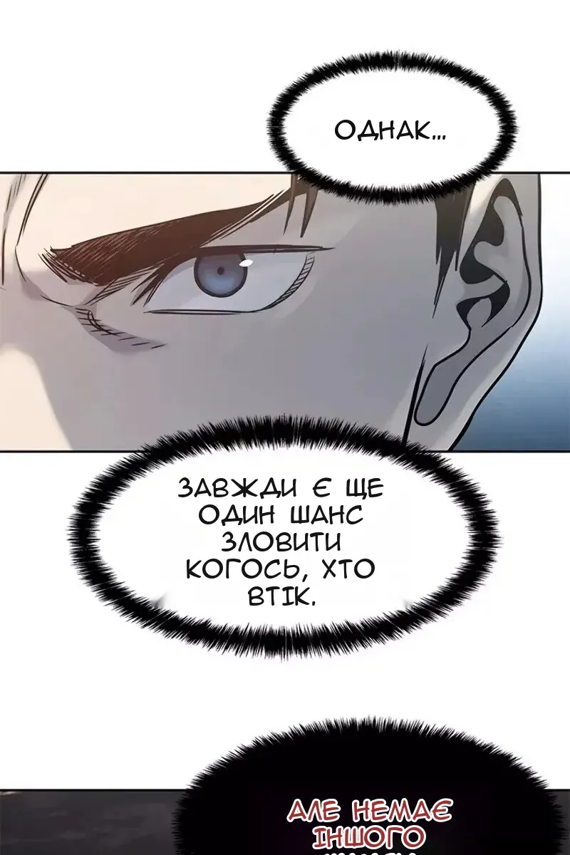 Сторінка 44