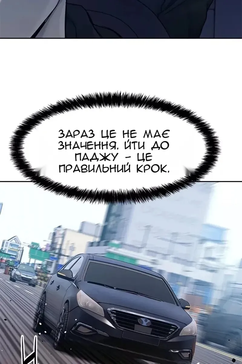 Сторінка 47