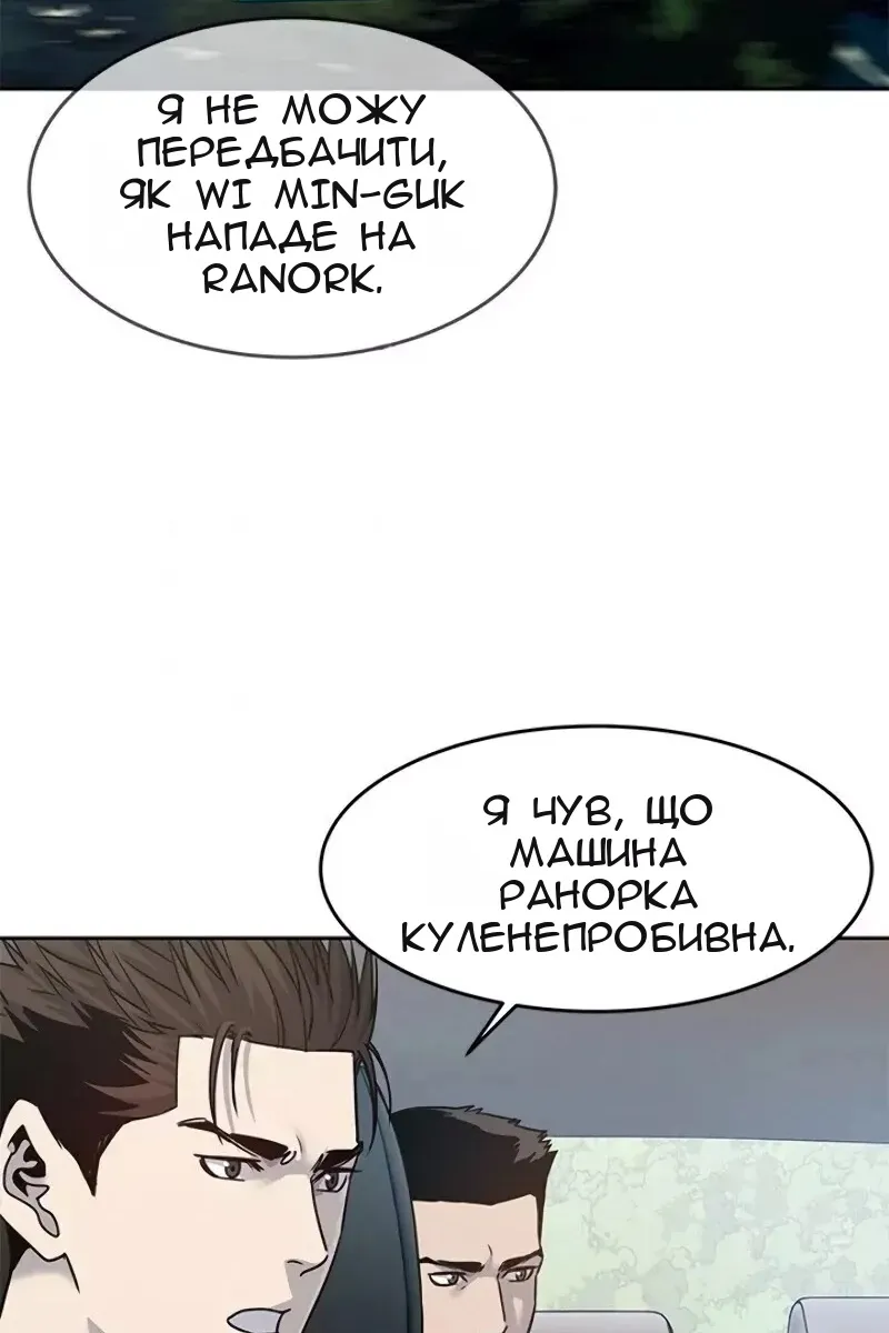 Сторінка 51