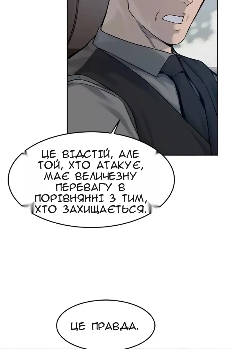 Сторінка 53