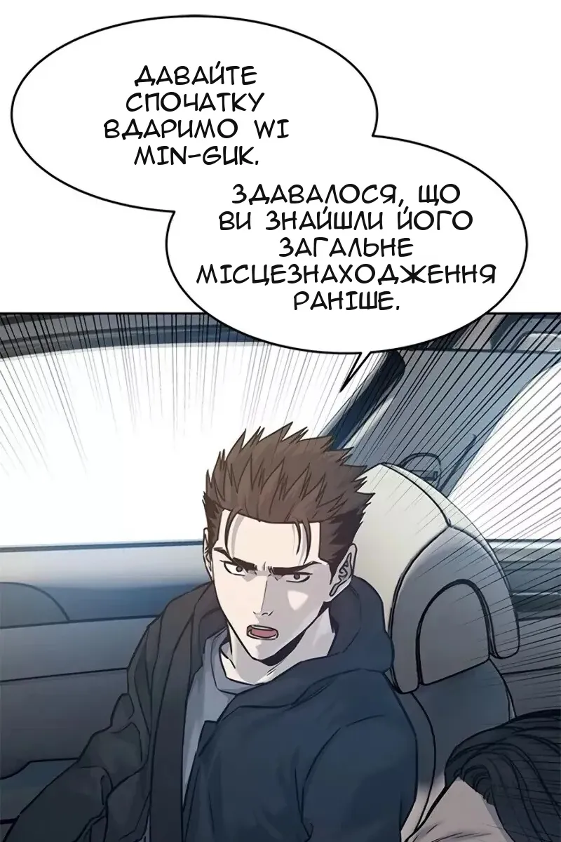 Сторінка 57