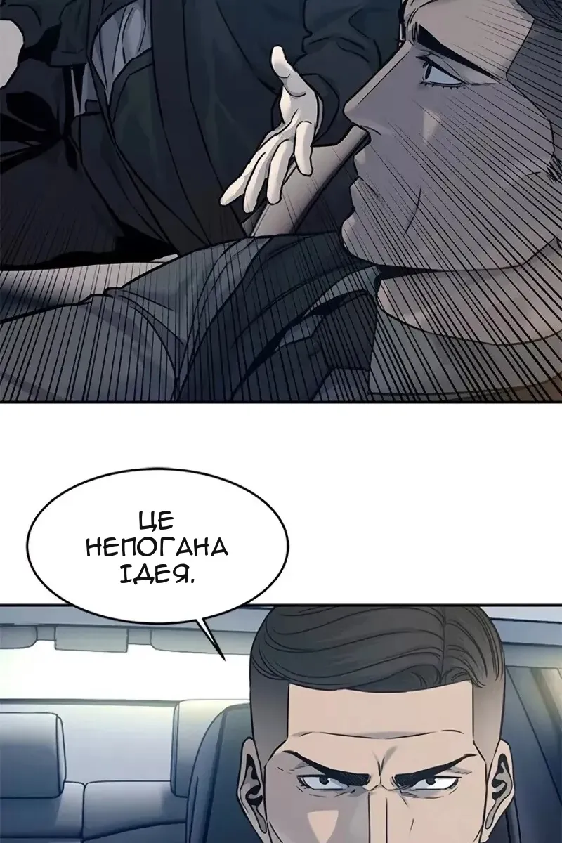 Сторінка 58
