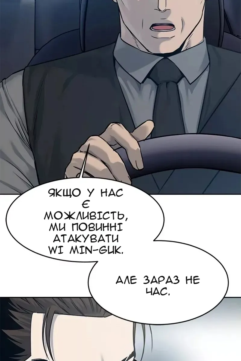 Сторінка 59