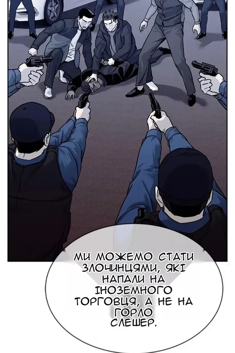 Сторінка 61