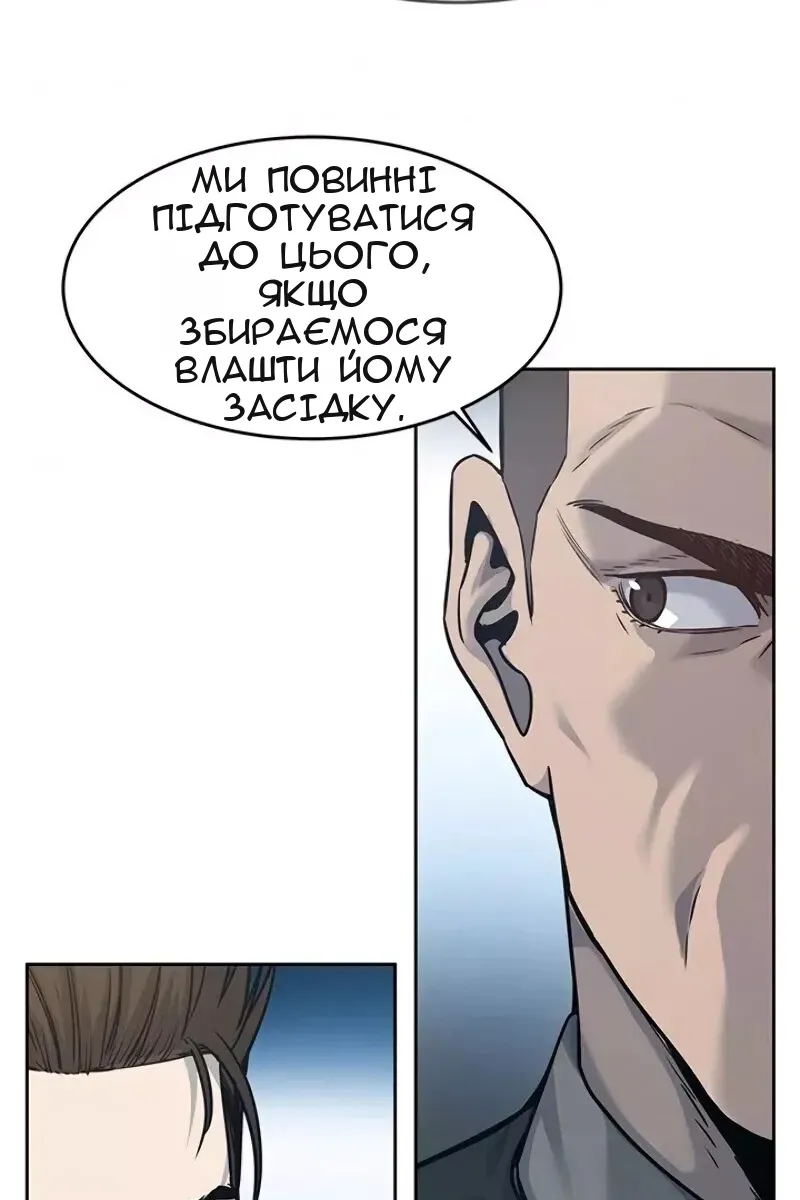 Сторінка 62