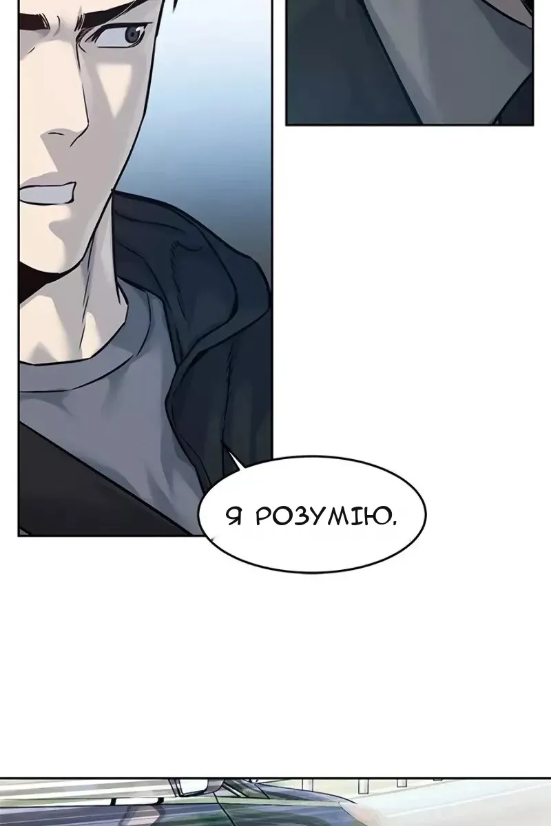 Сторінка 63