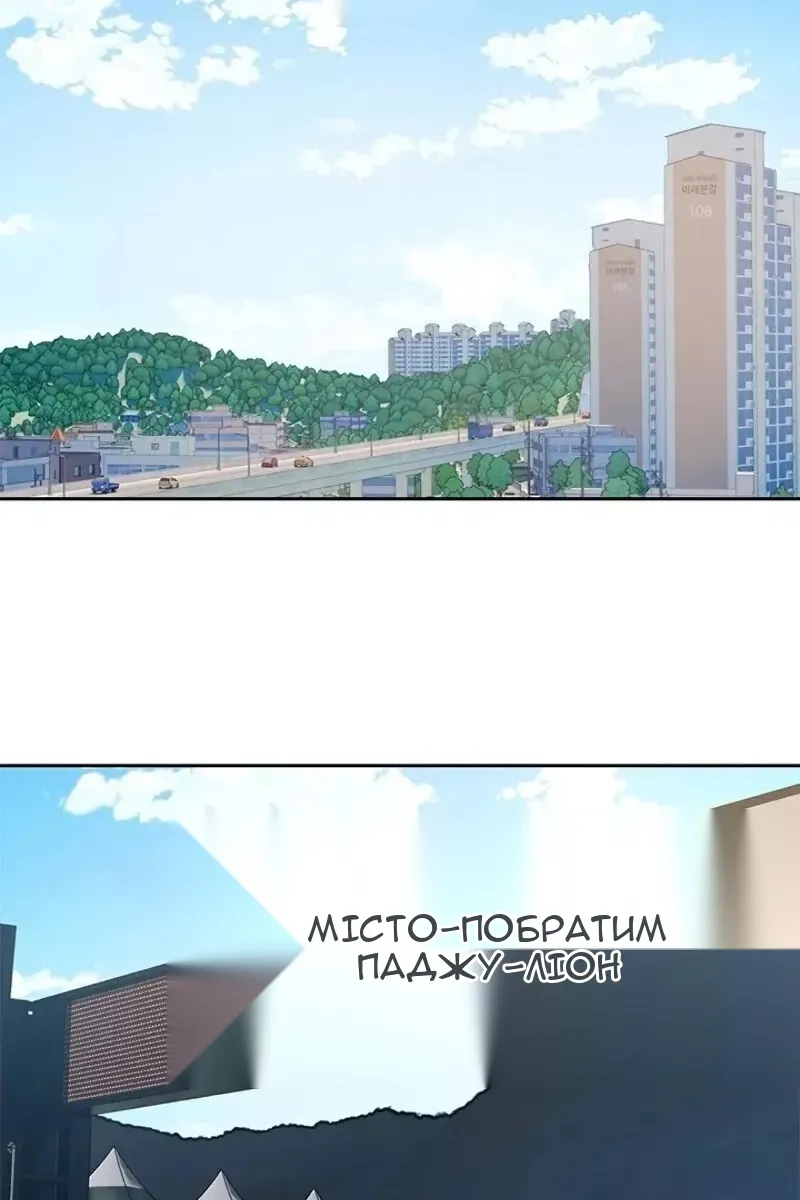 Сторінка 66