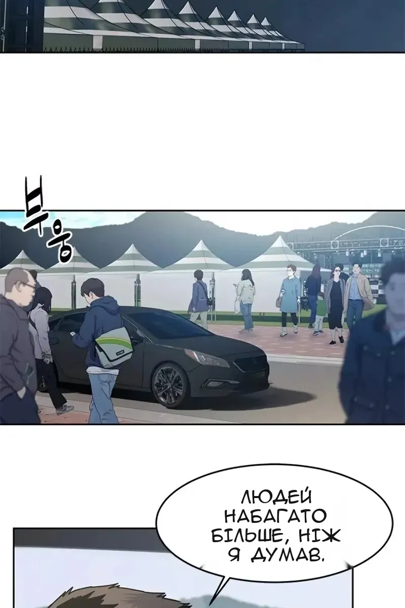 Сторінка 67