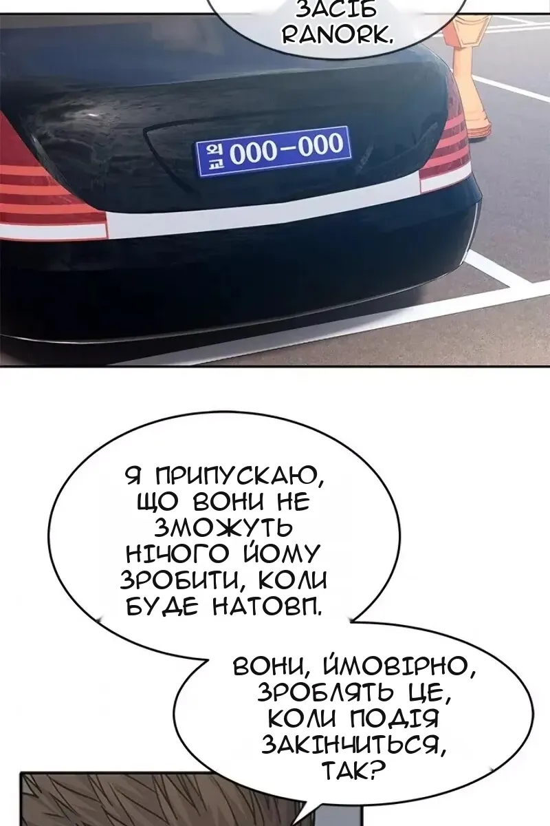 Сторінка 71