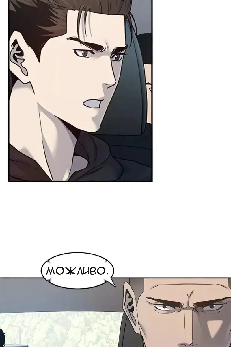 Сторінка 72