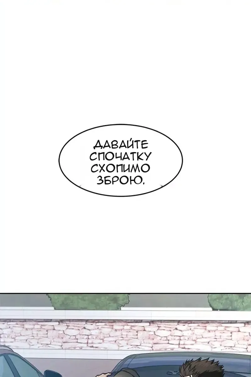 Сторінка 74