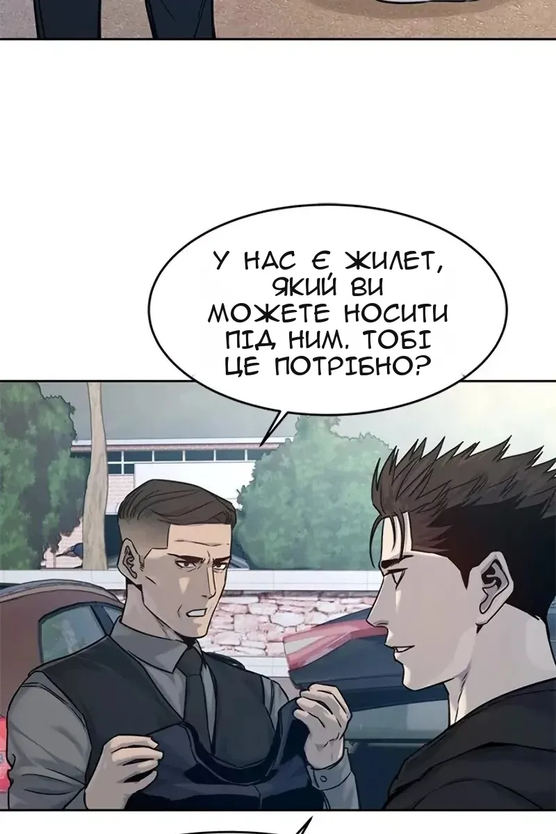 Сторінка 76