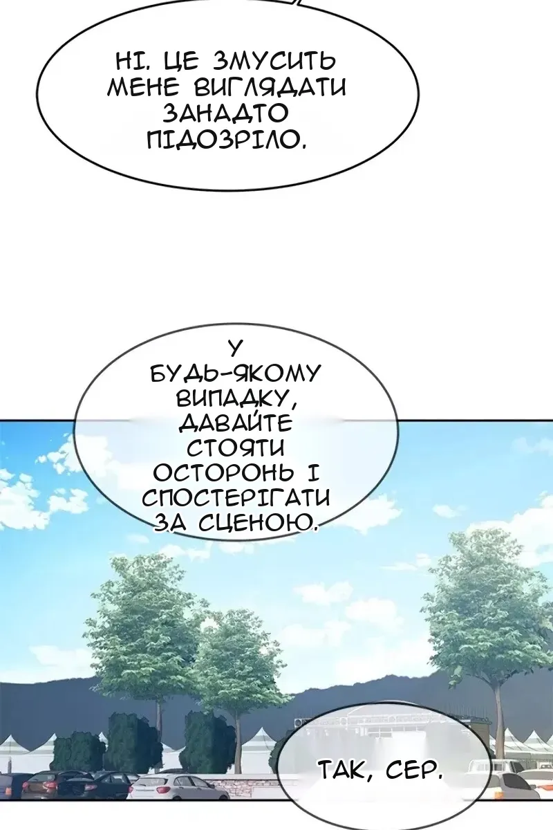 Сторінка 77