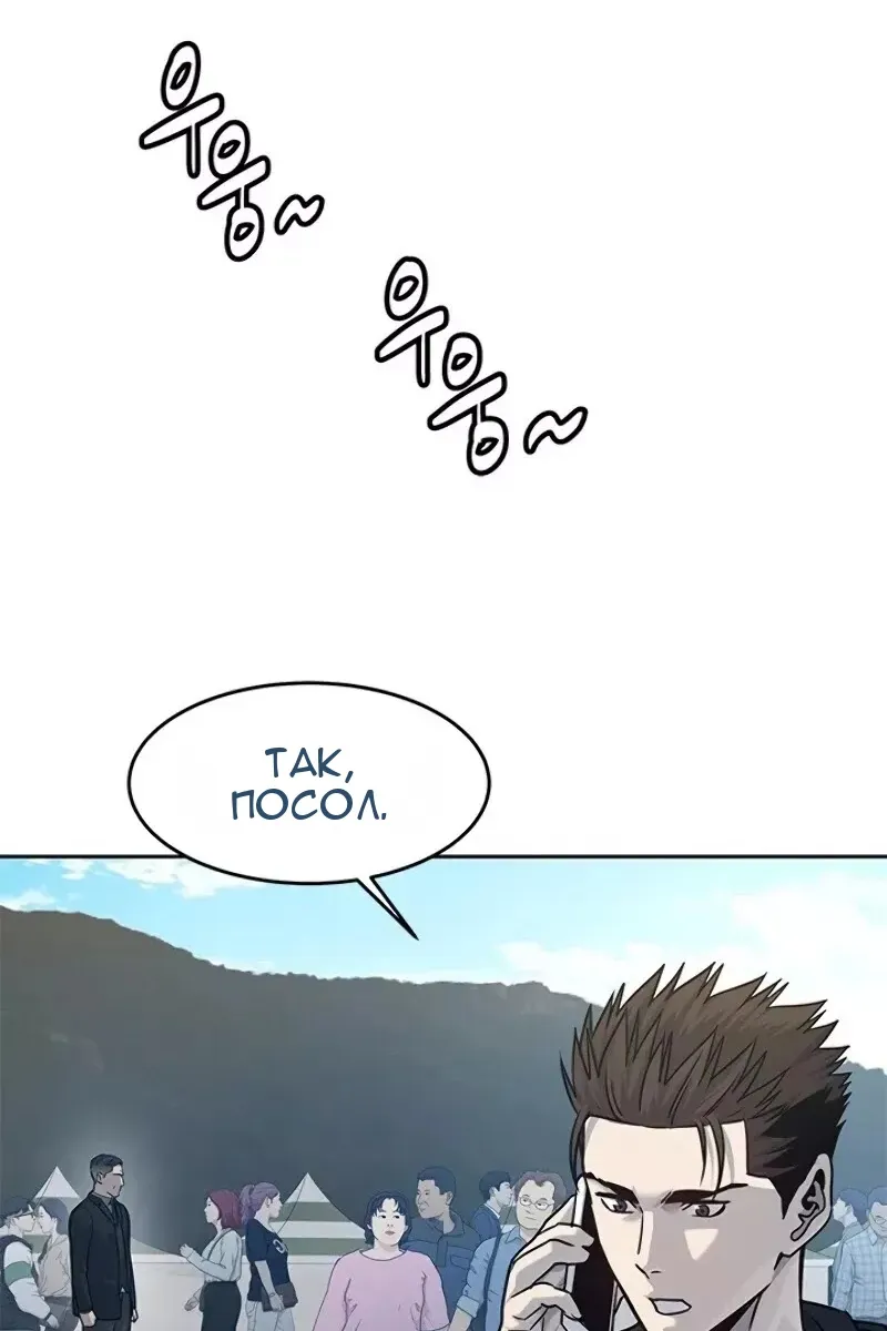Сторінка 79