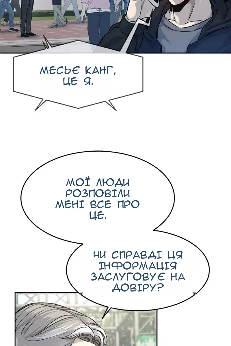 Сторінка 80