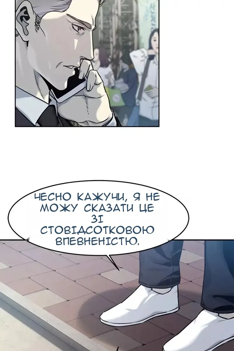 Сторінка 81