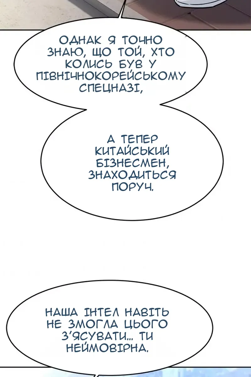 Сторінка 82