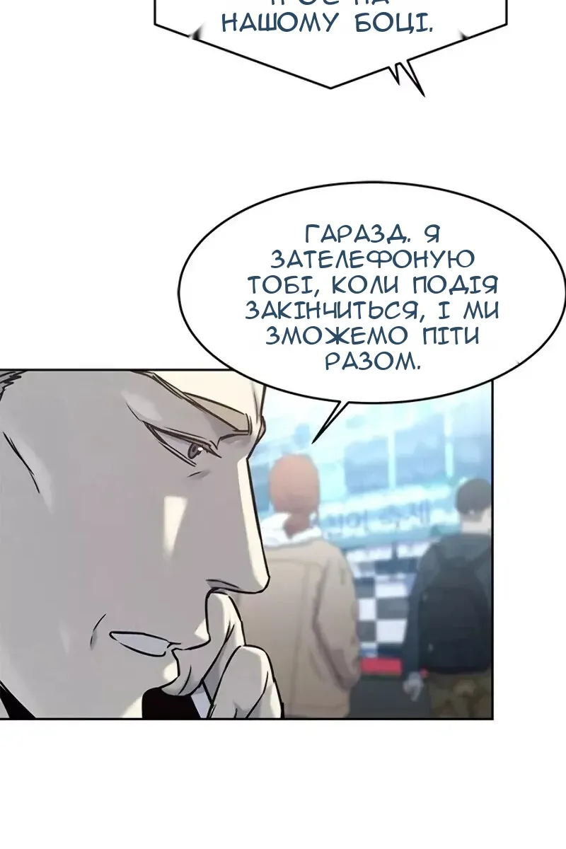 Сторінка 84