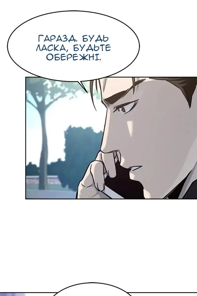 Сторінка 85