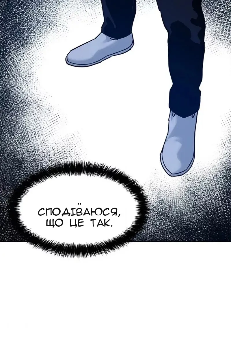Сторінка 90