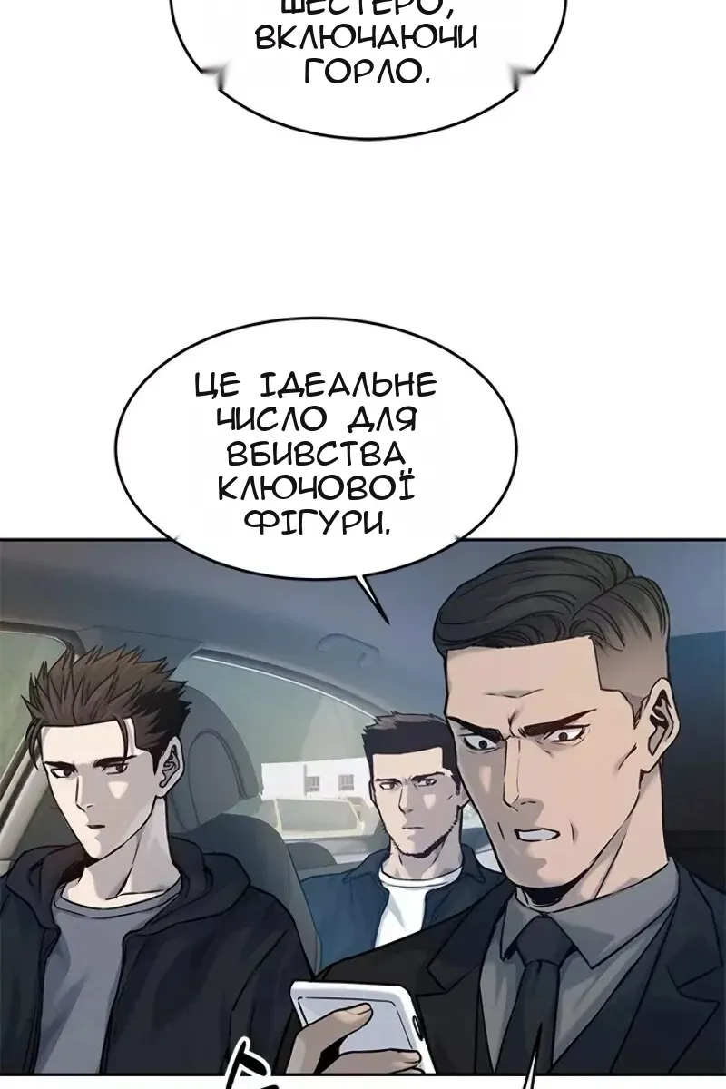 Сторінка 24