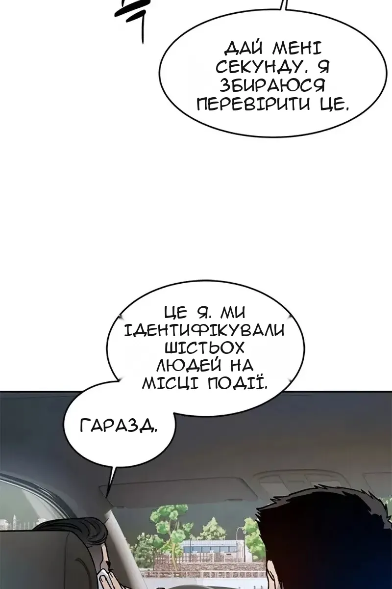 Сторінка 25