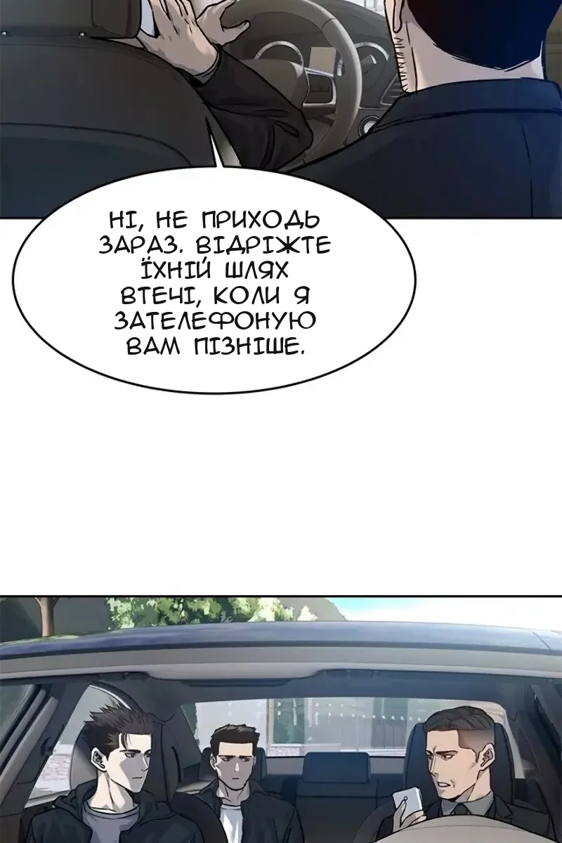 Сторінка 26