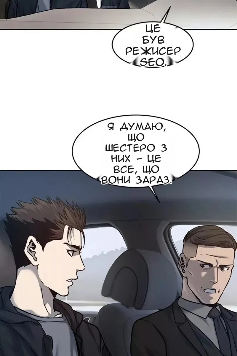 Сторінка 27