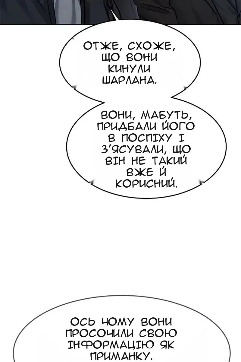 Сторінка 28