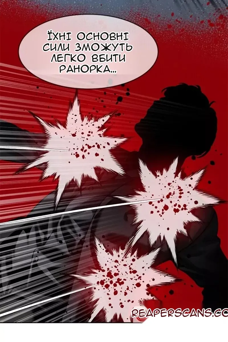Сторінка 30