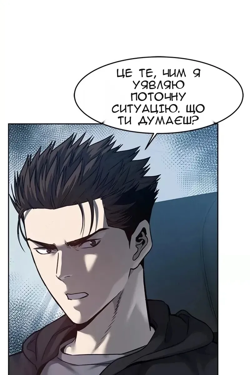 Сторінка 31