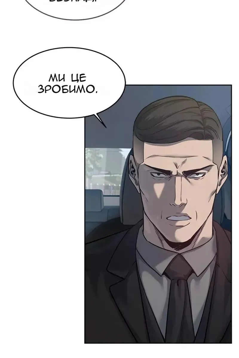 Сторінка 33