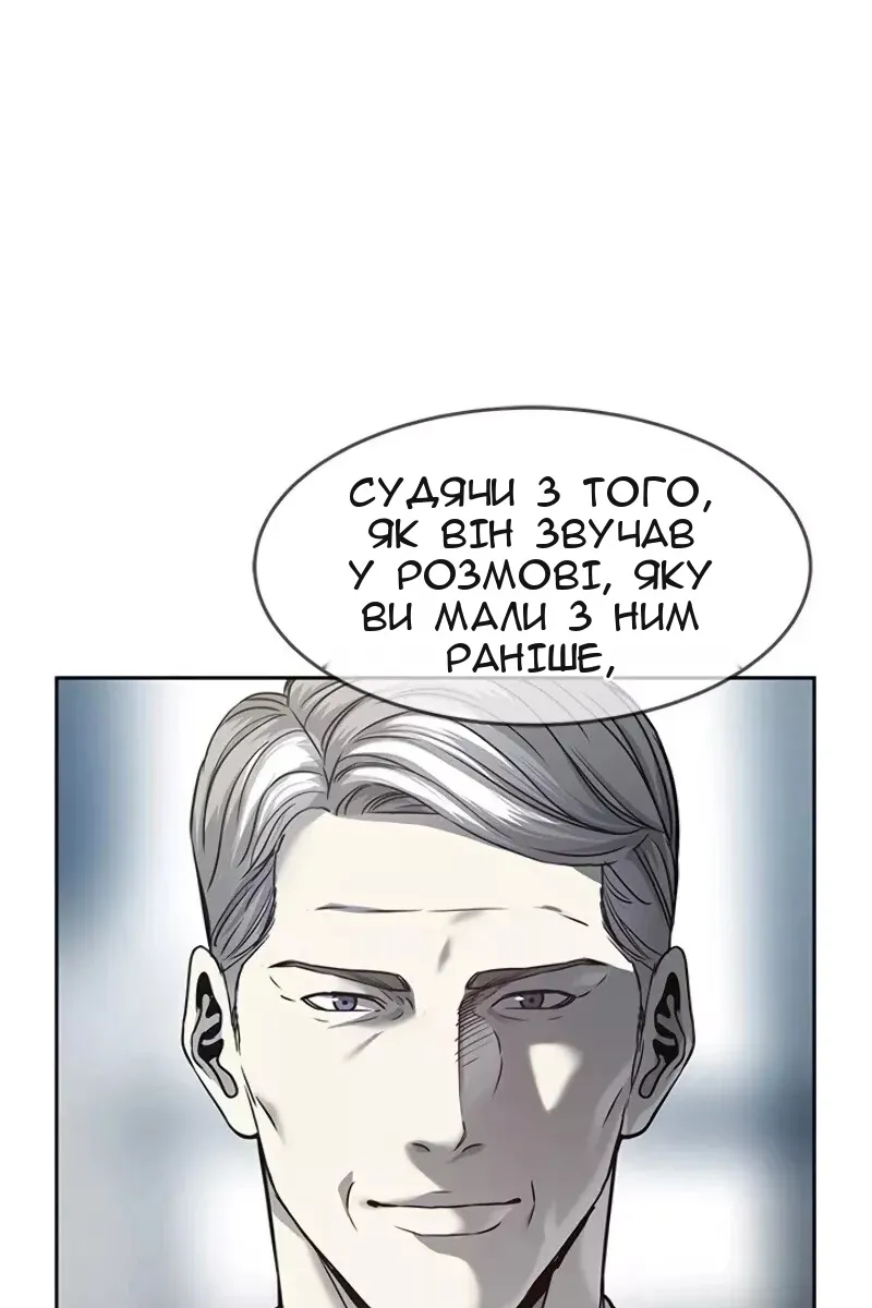 Сторінка 34