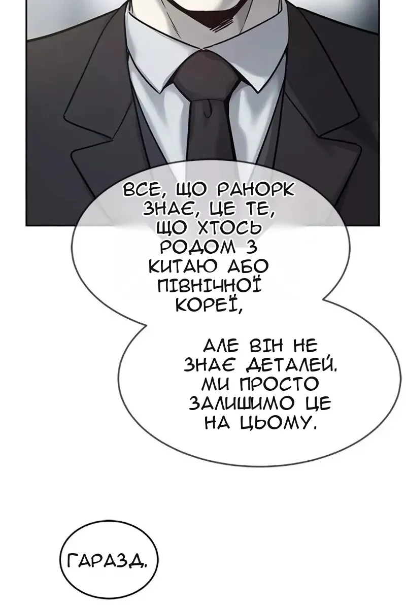Сторінка 35