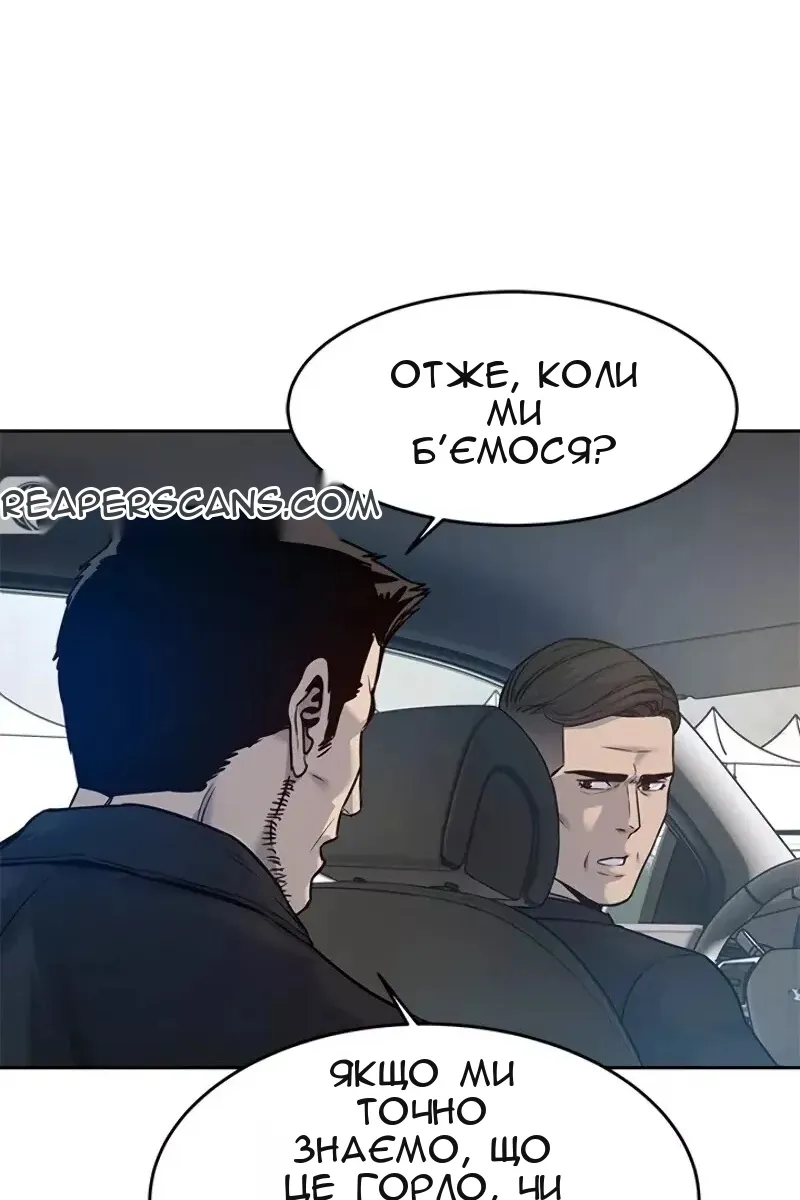 Сторінка 36