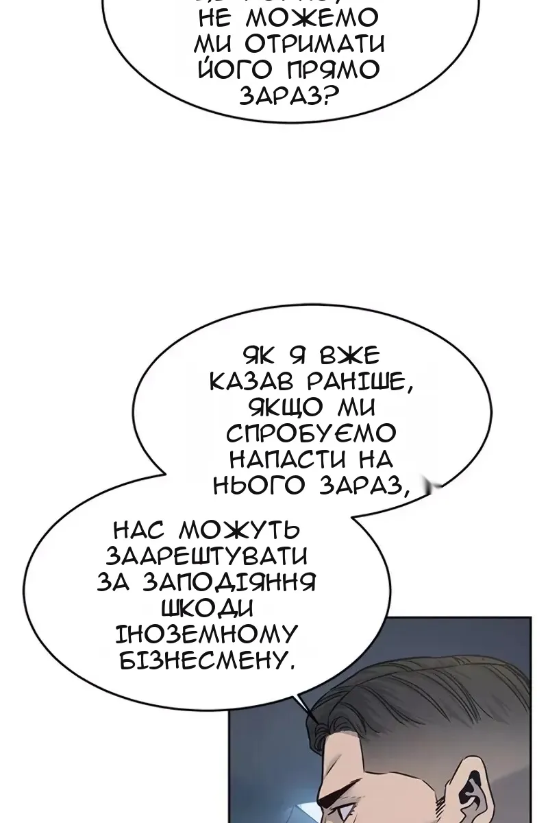 Сторінка 37