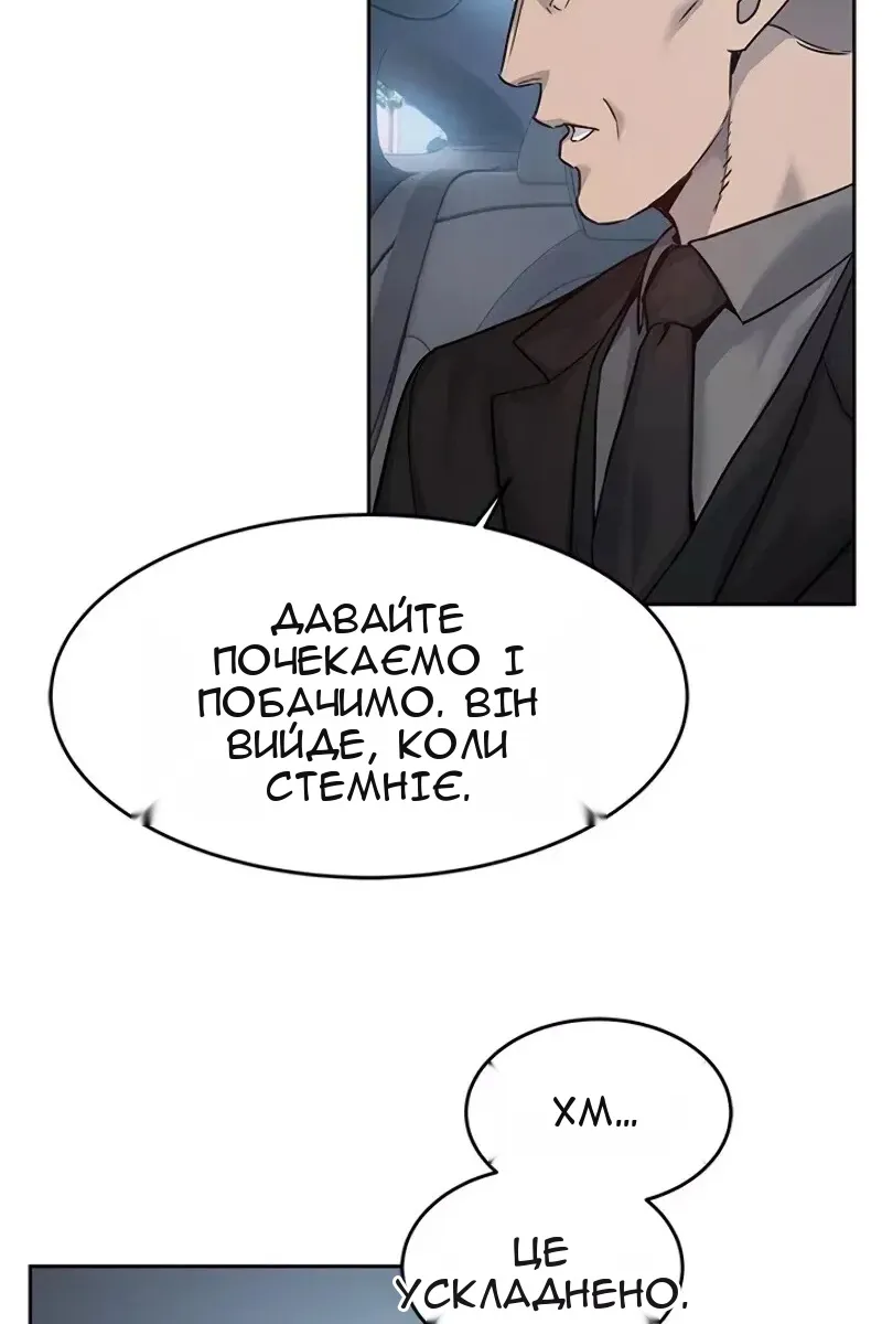 Сторінка 38