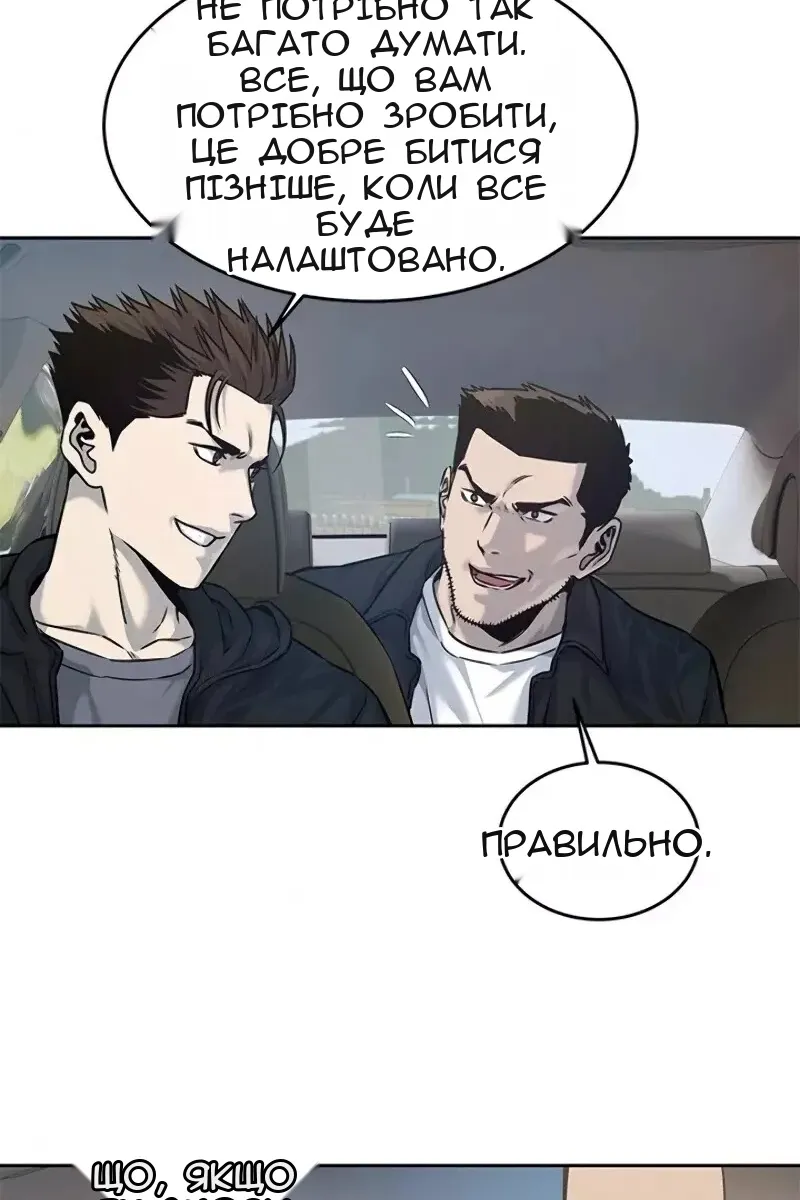 Сторінка 40